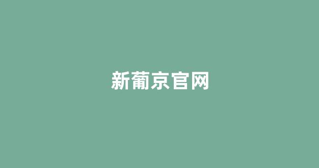 bet365亚洲官网