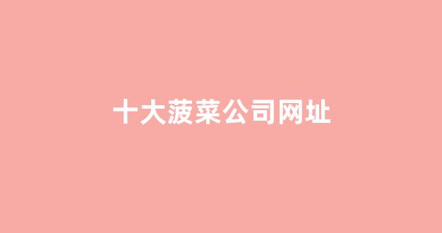 博彩官网