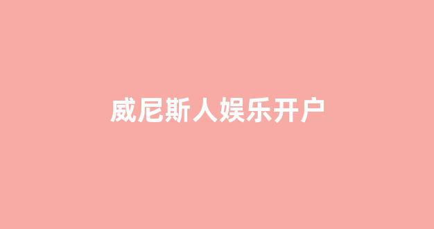 永利官网